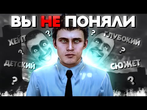 Видео: О ЧЕМ НА САМОМ ДЕЛЕ БЫЛ Skibidi toilet