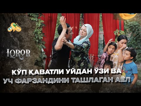 Видео: Кўп қаватли уйдан ўзи ва уч фарзандини ташлаган аёл… Iqror, 598 - son