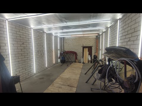 Видео: Делаю освещение для покраски и полировки в гараже. Простое и качественное.