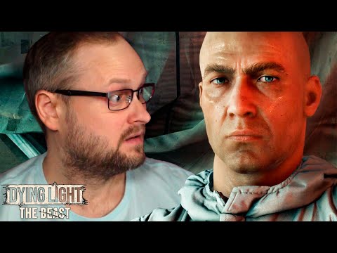 Видео: ХИМЕРОВЫЙ ГАЗ ► Dying Light: The Beast #5
