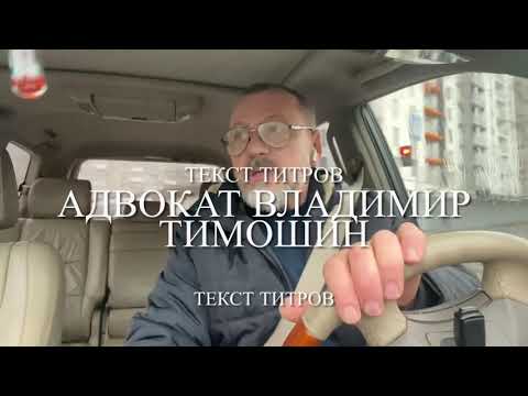 Видео: Льгота для потребителей, которые используют электроотопление ОТМЕНЕНА