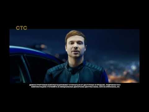 Видео: Анонсы и рекламный блок (СТС, 05.07.2019)
