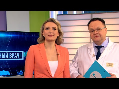 Видео: Главный врач. Как справиться с мигренью