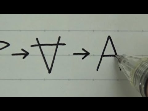 Видео: Происхождение алфавита от A до Z