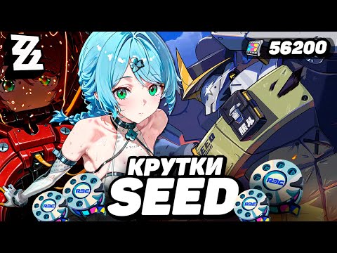 Видео: ХЕЙТЕР КРУТИТ СИД в ZENLESS ZONE ZERO | КРУТКИ ZZZ
