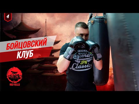 Видео: Как открыть клуб единоборств? Спорт и бизнес. Заработок на любимом деле. AVIATOR SHOW #4