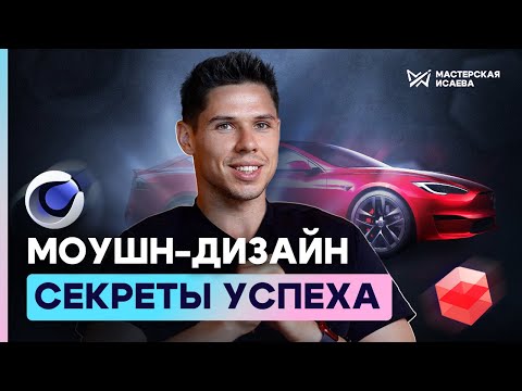 Видео: Карьера от новичка в Видеографии до Креативного Директора