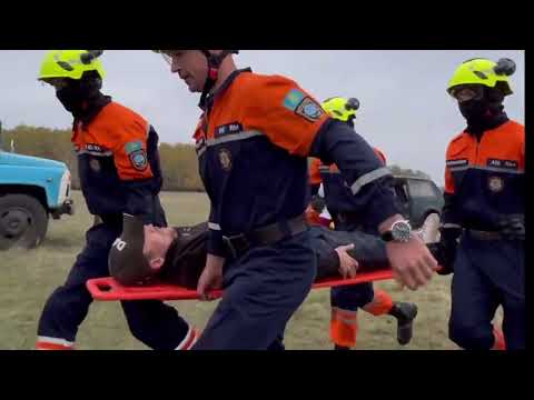 Видео: Қазақстан Республикасы Төтенше жағдайлар министрлігі — халыққа қызмет етіп келе жатқан 30 жыл