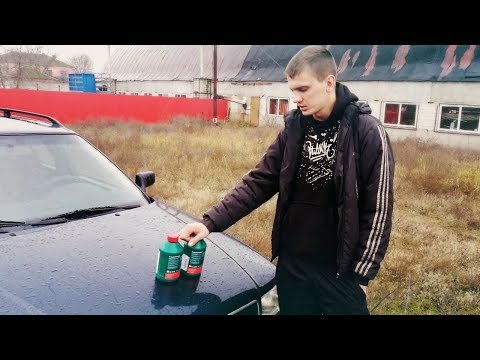 Видео: Замена масла в гидроусилителе руля Audi 80 №1