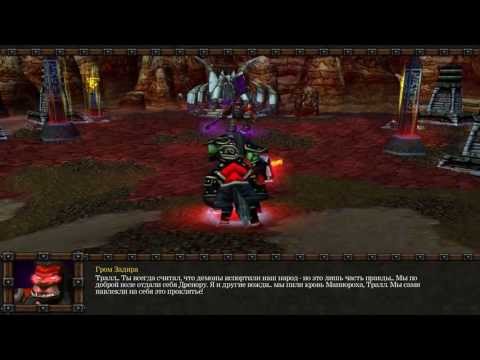 Видео: История Warcraft Серия № 3-1 - Вторжение в Калимдор - ( История Орды - Кампания)