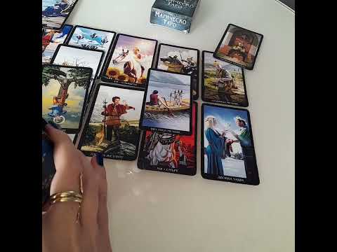 Видео: Любовен триъгълник! 💝 #таро