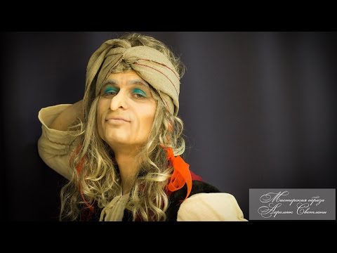 Видео: Мастерская образа / Баба Яга