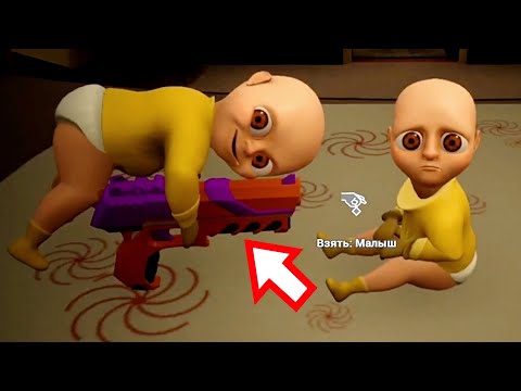 Видео: ЗАЧЕМ ОНИ ИГРАЮТ В ЭТО ?! ИГРА The Baby In Yellow