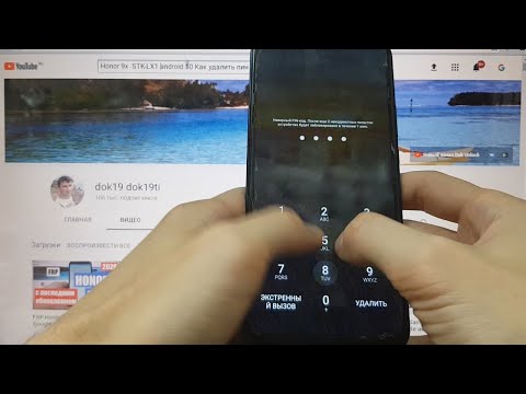 Видео: Honor 9X (STK-LX1) Удаление пин кода пароля андроид 10 Hard reset