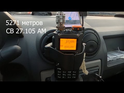 Видео: Quansheng uv-k5 8 на СВ  и LPD антенна President Virginia (27 МГц,50 см)слабонервным не смотреть )))