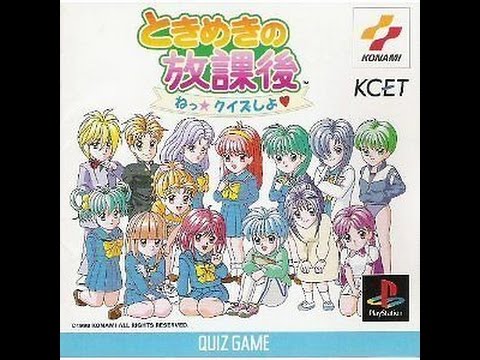 Видео: UJLord13 - Tokimeki no Houkago ~Ne Quiz Shiyo~ (PlayStation) технический реролл