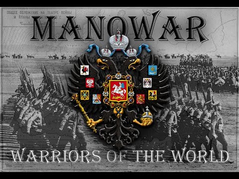 Видео: Manowar - Warriors Of The World - Русский Перевод