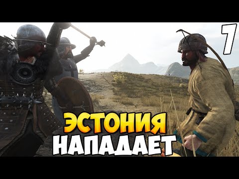 Видео: АДСКАЯ ОСАДА ➤ Mount & Blade 2: Bannerlord #7