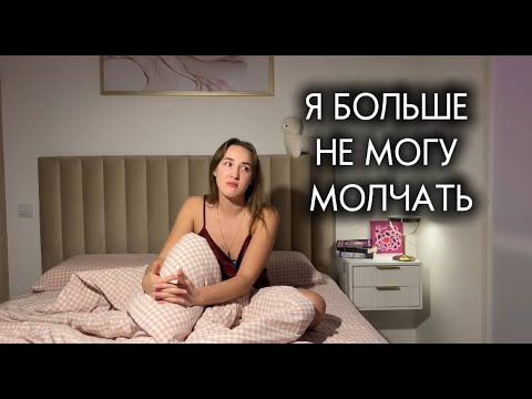 Видео: Мечтала о блоге всю жизнь, но боялась. Моя история о выгорании
