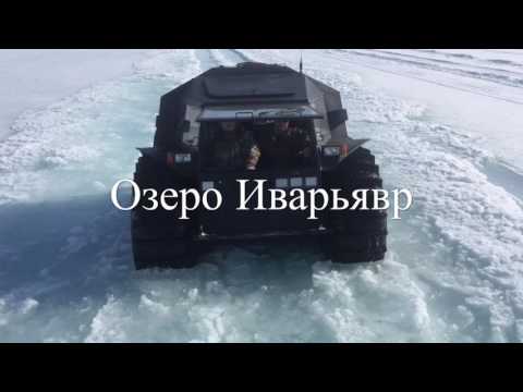 Видео: "Шерп" на Кольском полуострове  1-7 мая 2016 (часть 1)