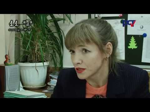 Видео: Гимназия № 9 11 Г (Воронеж)