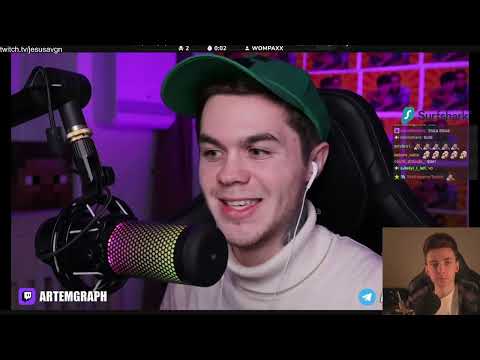 Видео: ХЕСУС СМОТРИТ АРТЕМА ГРАФА Разоблачаю Некоглая❗ Вся правда о разоблачении МВД...