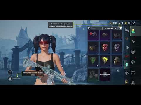 Видео: РОЗЫГРЫШ АККАУНТА PUBG MOBILE #shortvideo #халява#розыгрыш#pubgmobile #рекомендации#pubgm#pubg 