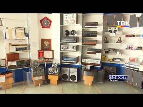 Видео: По ком звонит колокол? Об уникальном колоколе и радиоаппаратуре Бердского радиозавода