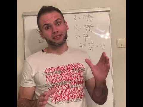 Видео: Площа трикутника