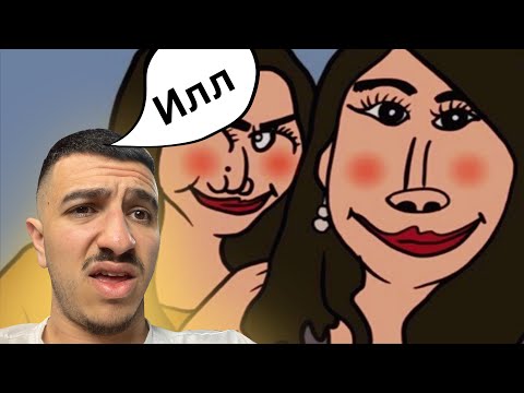 Видео: Хейтя рисунките на моите последователи 2 😈