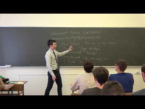 Видео: Мокроусов И.С. | Семинар 1 по Алгебре и геометрии  | ВМК МГУ