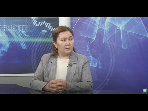 Видео: Сұхбат - Мемлекеттік қызметкер – ел дамуының тірегі. Гульбану Қабылова