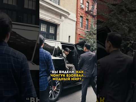 Видео: Чонгук из BTS взорвал интернет…!!!!