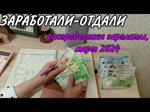 Видео: Распределение зарплаты🫰👛. Лечусь от шопоголизма🛍️