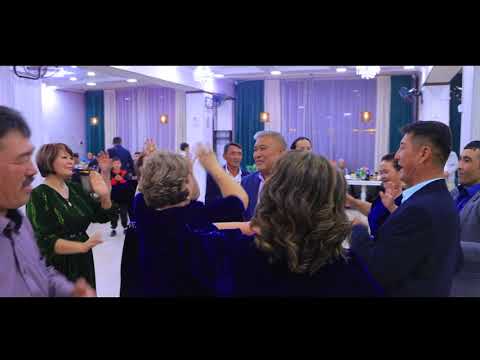Видео: Қосынбек 50 жас мерей той