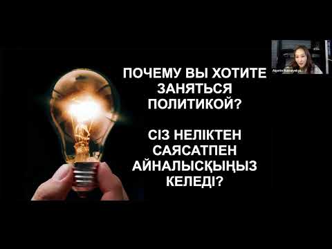 Видео: "Фиолетовая Юрта", 1 модуль 1 лекция