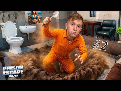 Видео: Я ДОЛЖЕН ВЫБРАТЬСЯ ИЗ ТЮРЬМЫ! ЧАСТЬ 2 (Prison Escape Simulator)