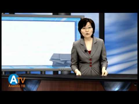 Видео: Общая информация об ОРТ, о регистрации, правилах при прохождении ОРТ