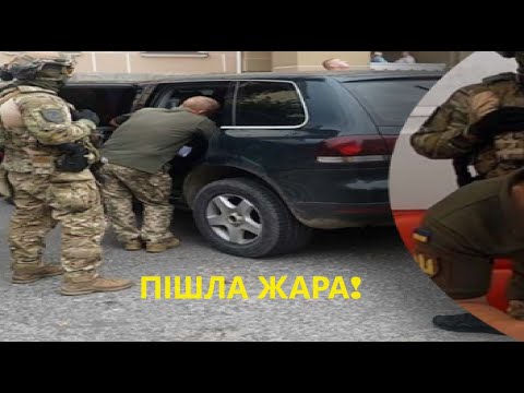 Видео: Кардинально-Посилені заходи ТЦК з Вересня - що потрібно знати ВСІМ?