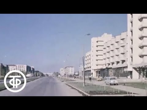 Видео: Кириши (1979)