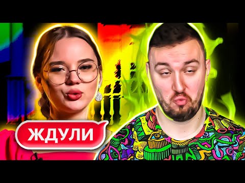Видео: ЖДУЛИ ► Полюбила ЦЫГАНА ► 8 выпуск / 2 сезон