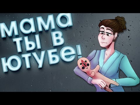 Видео: #44 Смешные моменты, приколы, фейлы, ржач в [SCP: Secret Laboratory] Мама ты в ютубе!