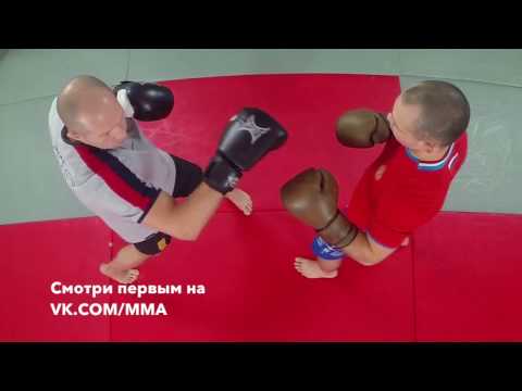 Видео: Фёдор Емельяненко - Урок 3 (боковые удары рукой) Fedor Emelyanenko lessons HD