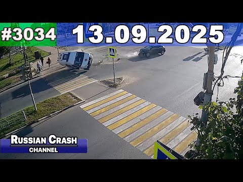 Видео: ДТП. Подборка на видеорегистратор за 13.09.2025 Сентябрь 2025