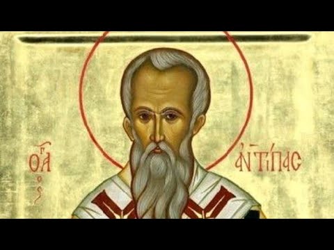 Видео: Священномученик Антипа Пергамский | Житие