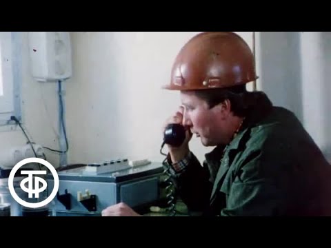 Видео: Трудная нефть Западной Сибири. Фрагмент документального фильма (1986)