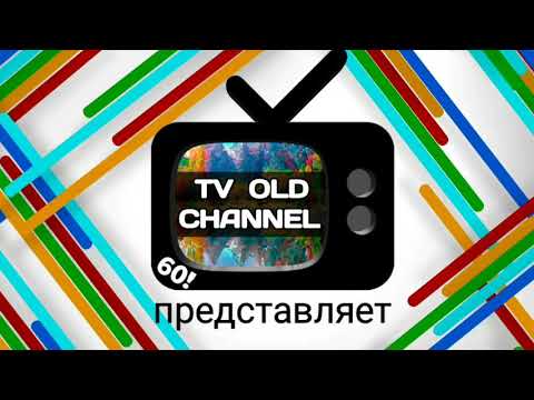 Видео: Все межпрограммные заставки СТС (2003-2004)