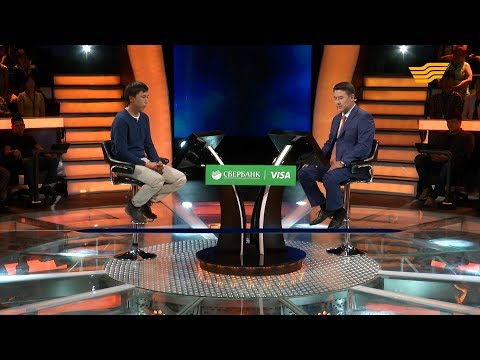 Видео: «Миллион кімге бұйырады?». 5-шығарылым