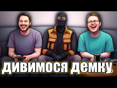 Видео: 🟣 SergizWF стрім - ❤️ Navi чи Ivan vs 3DMAX /w @mur_cs2, 21.08.2025