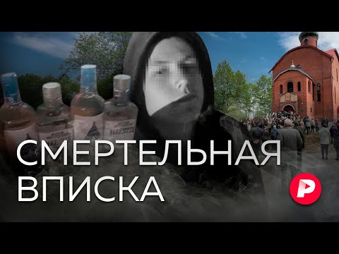 Видео: Репортаж из Байкальска, где подросток убил сверстников на вечеринке